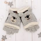 Митенки шерстяные детские "Мишутка", размер 18 (р-р произв. 9), цвет чёрный/серый - Фото 1