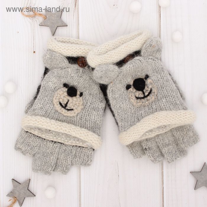 Митенки шерстяные детские "Мишутка", размер 18 (р-р произв. 9), цвет чёрный/серый - Фото 1