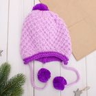 Комплект для девочки (шапка, шарф), размер 50, цвет фиолетовый - Фото 4