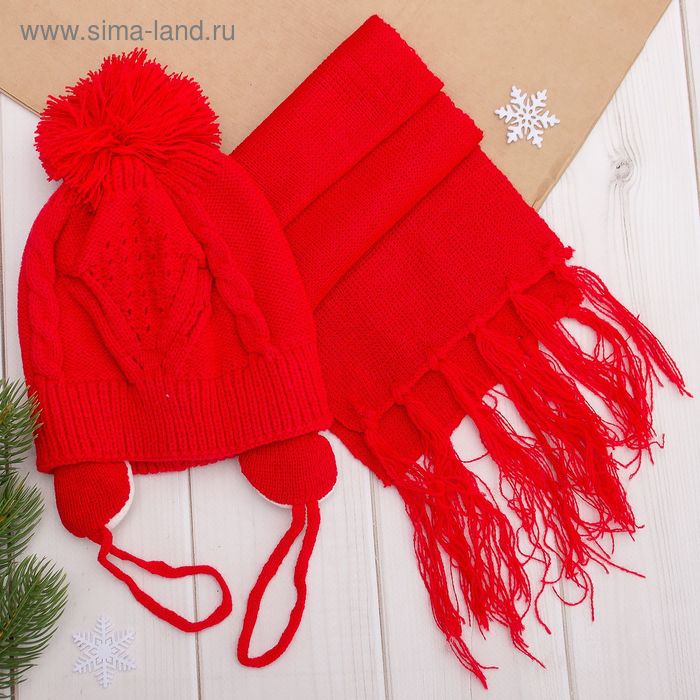 Комплект утеплённый для девочки (шапка, шарф), р-р 48, цв.красный - Фото 1