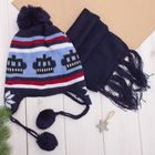 Комплект утеплённый для мальчика (шапка, шарф), р-р 48, цв. тёмно-синий - Фото 1