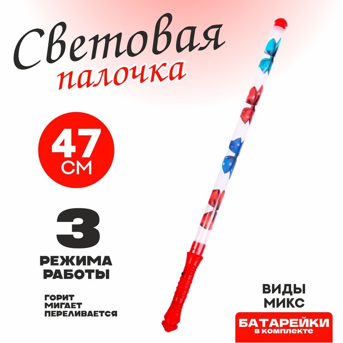 Световая палочка с рисунком, МИКС - Фото 1