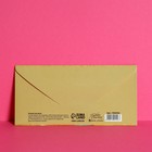 Конверт для денег «Коробка с цветами», фактурная бумага ВХИ, 16,5 × 8 см - Фото 3