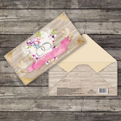Конверт для денег «Свадьба в стиле Рустик», фактурная бумага ВХИ, 16,5 × 8 см