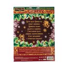 Домашние тапки "Любимому дедушке", размер 40/41 - Фото 6