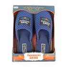 Домашние тапки "Любимому зятю", размер 40/41 - Фото 4