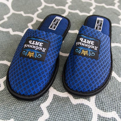 Домашние тапки "Любимому зятю", размер 40/41