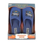 Обувь домашняя мужская "Любимому зятю", размер 42/43 - Фото 4