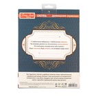 Обувь домашняя мужская "Любимому зятю", размер 42/43 - Фото 7