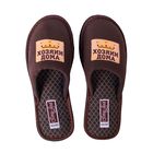 Обувь домашняя мужская "Хозяину дома", размер 42/43 - Фото 3