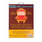 Обувь домашняя мужская "Царь", размер 42/43 - Фото 7