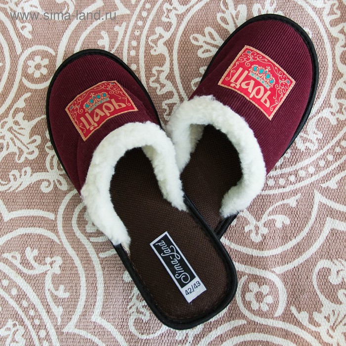 Обувь домашняя мужская "Царь", размер 42/43 - Фото 1