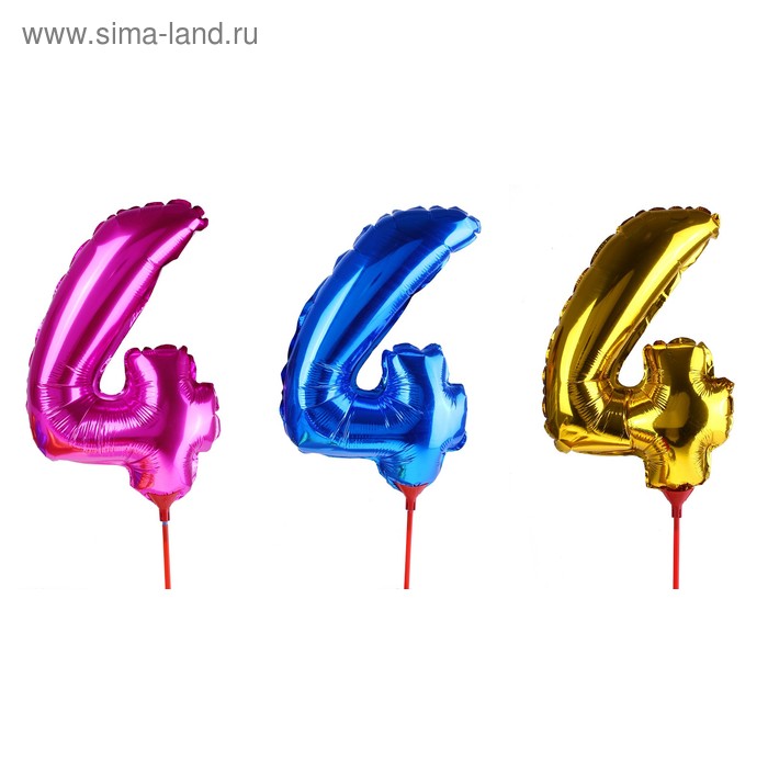 Шар фольгированный 14", цифра 4, с палочкой, цвета МИКС - Фото 1