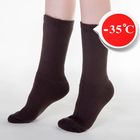 Носки "Супер-тёплые", размер 23-25, цвет серый - Фото 1