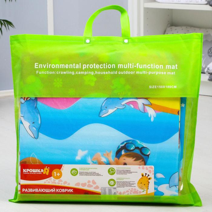 Коврик детский на фольгированной основе «Морской мир», размер 180х150 см 42093
