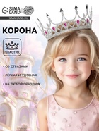 Венец королевы, серебристый - Фото 1