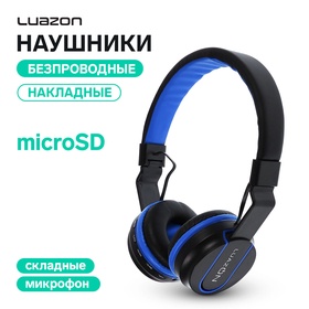 Наушники беспроводные Luazon HQ-3, складные, микрофон, microSD, черно-синие 2534158