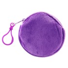 Кошелек детский для девочки на молнии, плюшевый круглый, 9х9 см, Щенячий патруль - Фото 2