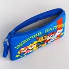 Кошелек детский «Щенячий Патруль», 12×8 см - Фото 3