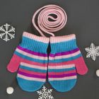 Варежки детские на верёвочке "Танюша", размер 12 (р-р произв. 12*6 см) - Фото 1