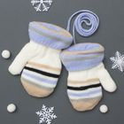 Варежки детские двухслойные на верёвочке "Верочка", размер 12 (р-р произв. 12*6 см) - Фото 1