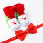 Набор детский Крошка Я "Дедушка Мороз" 3-12 мес, 100% хлопок - Фото 2