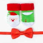 Набор детский Крошка Я "Дедушка Мороз" 3-12 мес, 100% хлопок - Фото 3