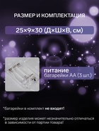 Светодиодная фигура «Олень с колокольчиком» 25×30×9 см, акрил, 24 LED, от батареек ААх3, свечение белое - Фото 2