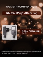 Светодиодная фигура «Олень» 70×115×25 см, акрил, 180 LED, 8 режимов, 24 В, свечение белое - Фото 2