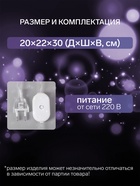 Светодиодная фигура «Медведица» 22×30×22 см, акрил, 40 LED, 220 В, свечение белое - Фото 2