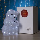 Светодиодная фигура «Медведица» 22 × 30 × 22 см, акрил, 40 LED, 220 В, свечение белое - Фото 3