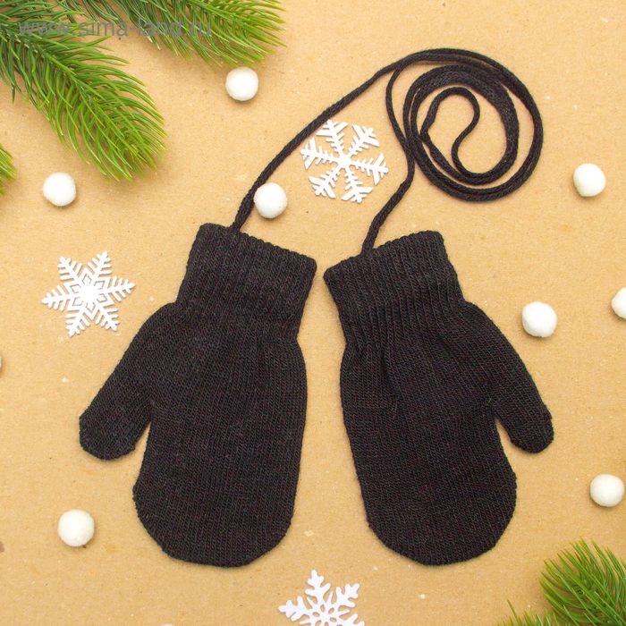 Варежки детские на верёвочке Collorista, размер 14 (р-р произв. 12*7 см), цвет чёрный - Фото 1