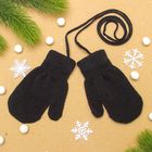 Варежки детские на верёвочке Collorista, размер 14 (р-р произв. 12*7 см), цвет чёрный - Фото 2