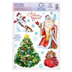 Наклейки новогодние, интерьерные со светящимся слоем «С Новым годом!», 21×29.5 см - Фото 2