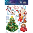 Наклейки новогодние, интерьерные со светящимся слоем «С Новым годом!», 21×29.5 см - Фото 4