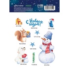 Наклейки новогодние со светящимся слоем «С Новым годом», 14.5×10.5 см - Фото 4