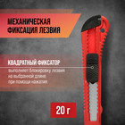 Нож универсальный ЛОМ, пластиковый корпус, 18 мм - Фото 2