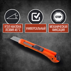 Нож универсальный ЛОМ, пластиковый корпус, 18 мм - Фото 4