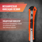 Нож универсальный ЛОМ, пластиковый корпус, металлическая направляющая, 9 мм - Фото 2