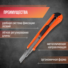 Нож универсальный ЛОМ, пластиковый корпус, металлическая направляющая, 9 мм - Фото 3