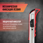 Нож универсальный ЛОМ, металлическая направляющая, пластиковый корпус, 18 мм - Фото 2