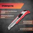 Нож универсальный ЛОМ, металлическая направляющая, пластиковый корпус, 18 мм - Фото 3