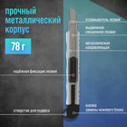 Нож универсальный ТУНДРА, металлический корпус, доп. винтовой фиксатор, 5 лезвий, 9 мм - Фото 4