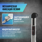 Нож универсальный ТУНДРА, металлический корпус, доп. винтовой фиксатор, 5 лезвий, 9 мм - Фото 2