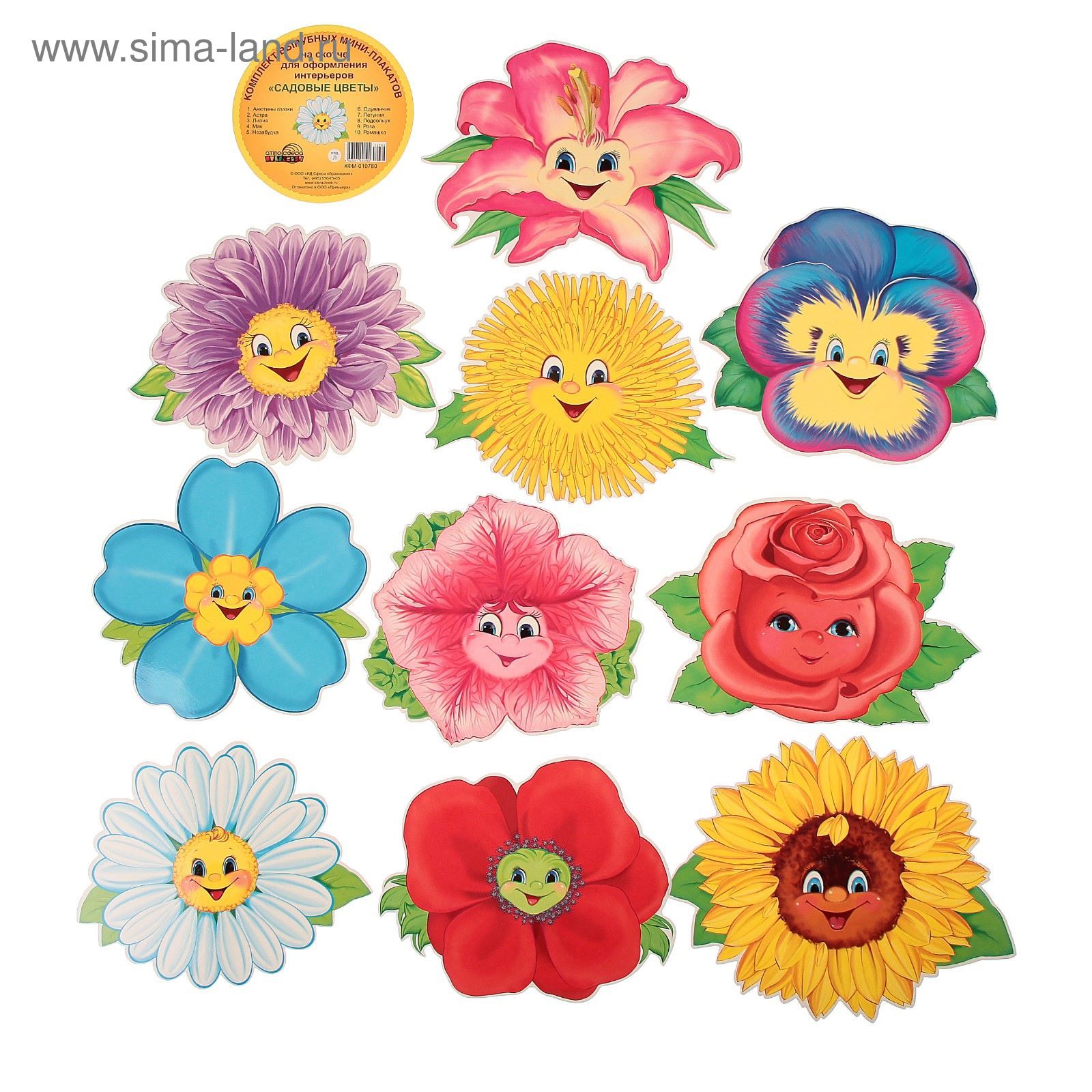 Pink Flower - Beautiful Pink Flower Illustration - CleanPNG / KissPNG