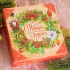 Набор Collorista"С Новым годом!" полотенце 30х30 см-3шт, хлопок - Фото 3