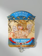 Браслет-оберег «Красная нить» талисман защиты, ангел хранитель, цвет серебро, L=20 см - Фото 7