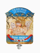 Браслет-оберег «Красная нить», талисман защиты, ангел хранитель, цвет серебро, L=20 см - Фото 6