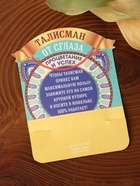 Браслет-оберег «Красная нить. Слон» талисман защиты, процветание и успех, цвет чернёное серебро, 20 см (комплект 2 шт) - фото 57917061