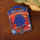 Браслет-оберег «Красная нить» талисман защиты, амулет рука, цвет чернёное серебро, L=20см - Фото 1